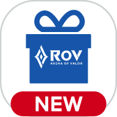 เปิดกล่อง 
 รับสกิน RoV*