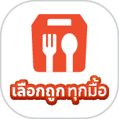 ShopeeFood 
 ลด 50% กับนนท์