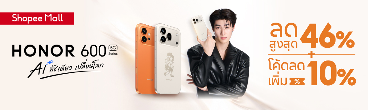 Shopee Thailand | ช้อปปิ้งออนไลน์ ผ่านมือถือและเว็บไซต์