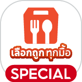 ShopeeFood 
 ลดแรง 50%