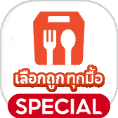 ShopeeFood 
 1 แถม 1