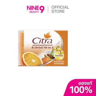 Savon Citra Bar Orange à La Vitamine C & E - Lot De 4 X 110g, Neuf, Bath & Body Works