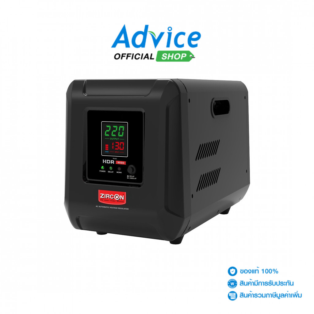 ZIRCON Stabilizer 5000VA HDR-WIDE - A0169644 | Shopee Thailand