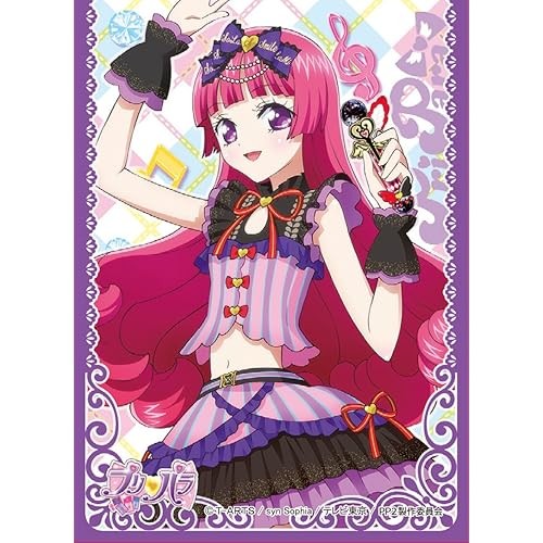 Ensky Character Sleeve Megami No Cafe Terrace EN-1207 Tsukishima Riho