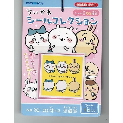 Ensky Cheeka Seal Collection 1 set | Shopee Thailand