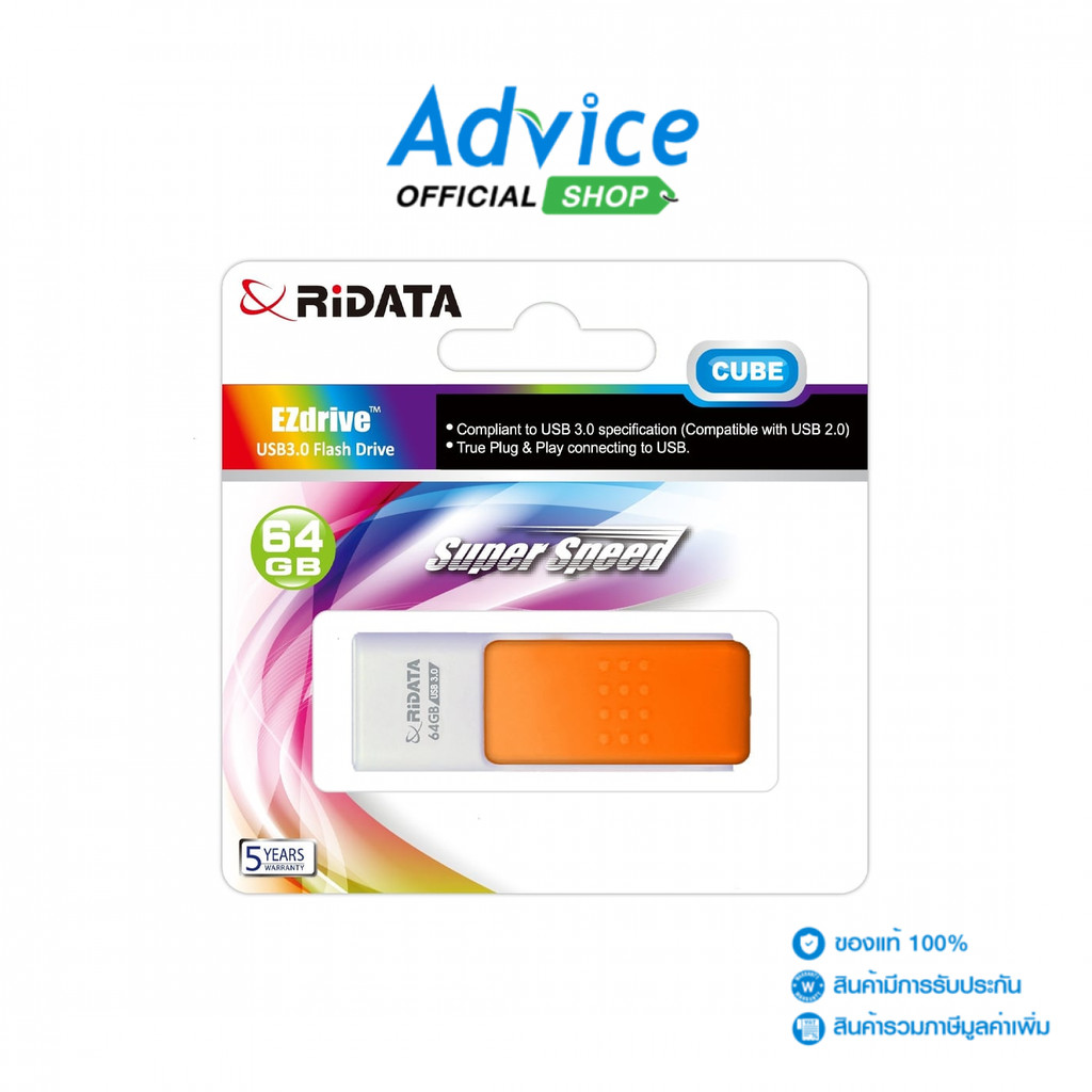 RIDATA 64GB Flash Drive(CUBE) White/Orange - A0170253 | Shopee Thailand