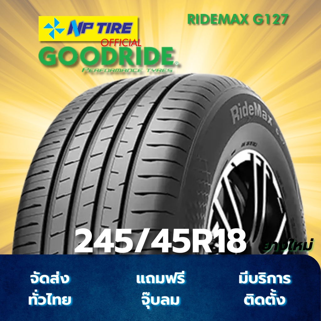 ยาง 245/45R18 GOODRIDE RIDEMAX G127 ราคาต่อเส้น ปี 2025 | Shopee Thailand