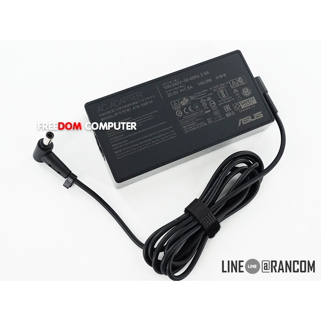 Chargeur ASUS TUF505D 20V 7.5A 150W - Connecteur 6.0mm X 3.7mm