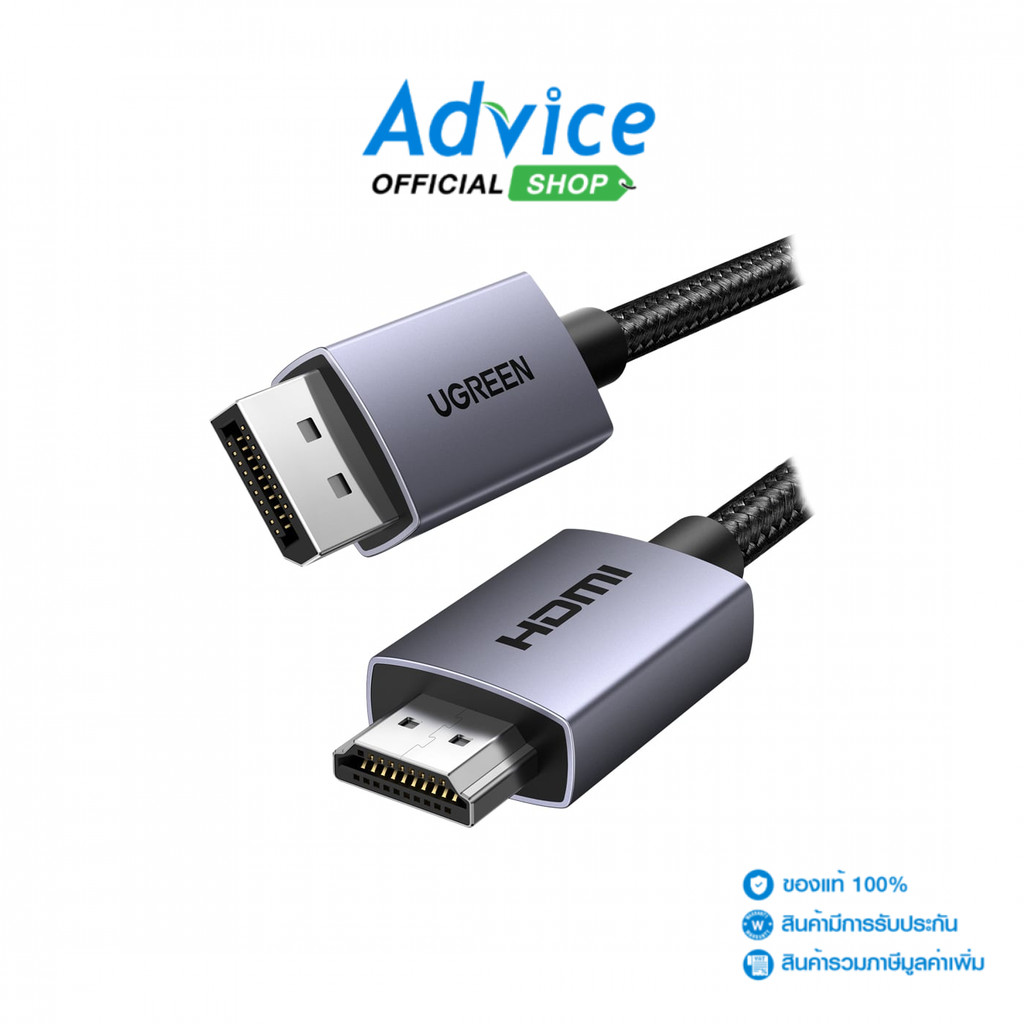 Cable Display TO HDMI (1.5M) UGREEN 35841 - A0165406 | Shopee Thailand