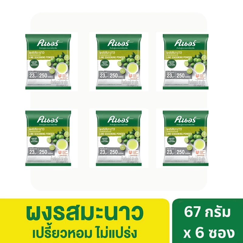 คนอร์ ผงรสมะนาว 67 กรัม x6