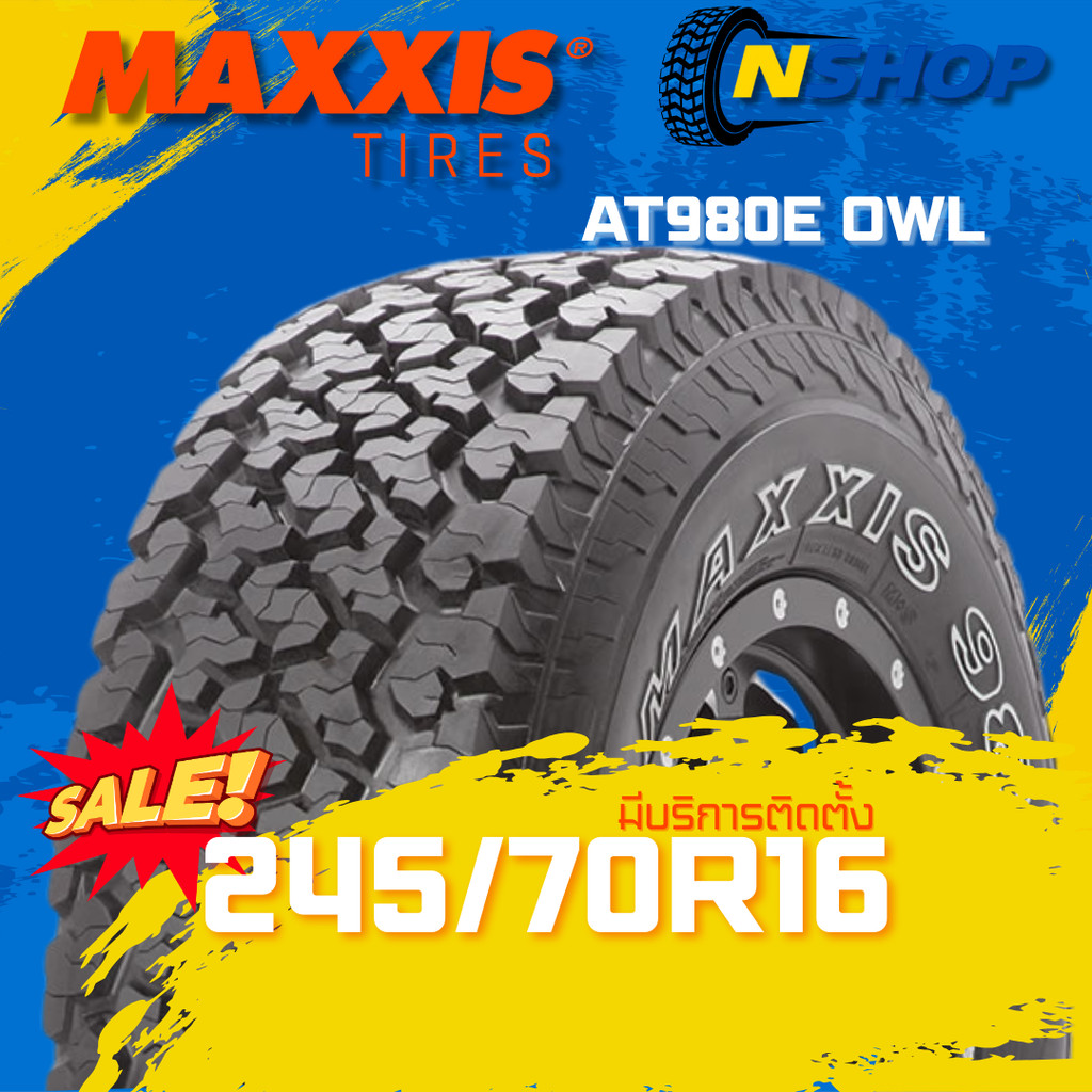 ยาง 245/70R16 MAXXIS AT980E OWL ราคาต่อเส้น ปี 2025 | Shopee Thailand