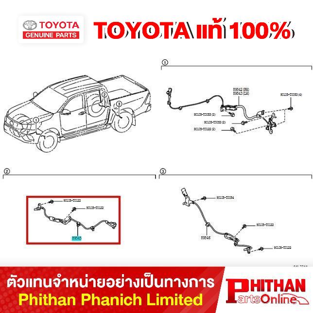 เซนเซอร์ ABS หลังขวา โตโยต้า โตโยต้า, SENSOR SPEED RR TOYOTA TOYOTA ...