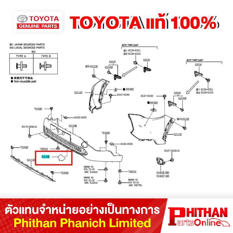 พลาสติกปิดหูลากซ้าย โตโยต้า, GRILLE RADIATOR LW TOYOTA | Shopee Thailand