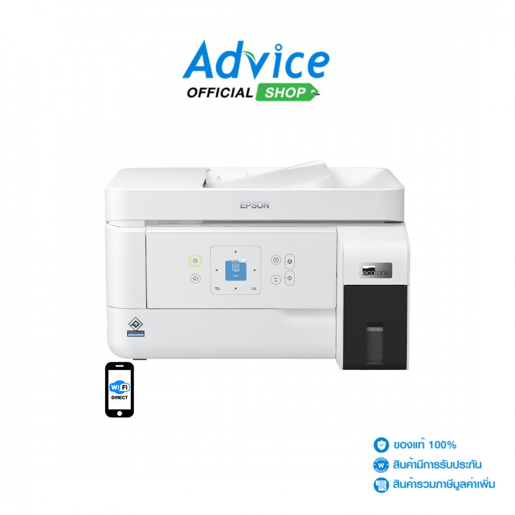 EPSON M2050+ Ink Tank - A0162202 | Shopee Thailand