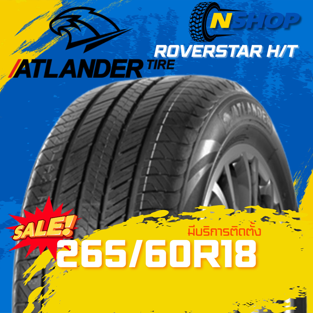 ยาง 265/60R18 ATLANDER ROVERSTAR H/T ราคาต่อเส้น ปี 2025 | Shopee Thailand