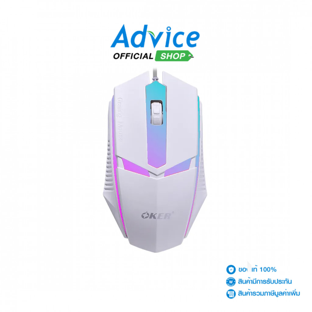 OKER OPT.OP-165 WHITE - A0169445 | Shopee Thailand