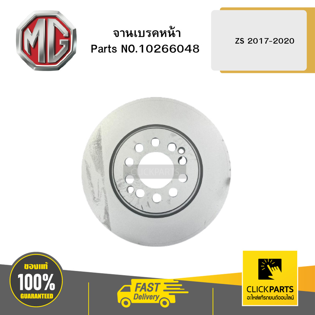 オプション品 用 MG ZS 2017 2018 2019 2020 車のトランクマット レザー