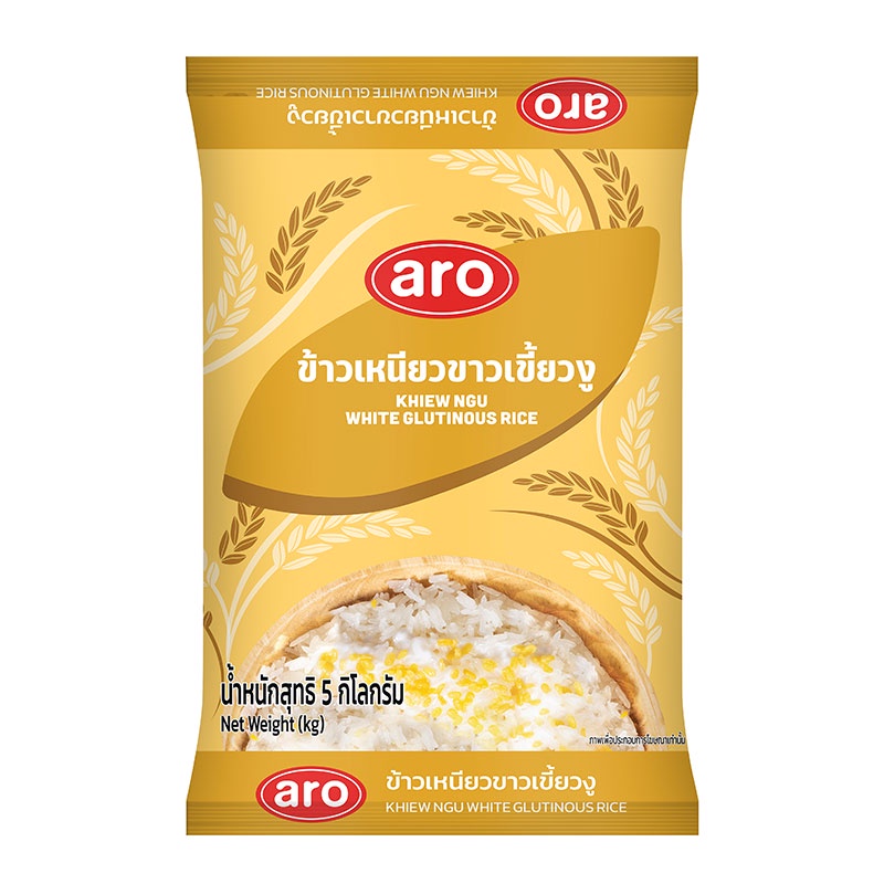เอโร่ ข้าวเหนียวขาวเขี้ยวงู 5 กก. ARO Sticky Rice 5 kg | Shopee Thailand