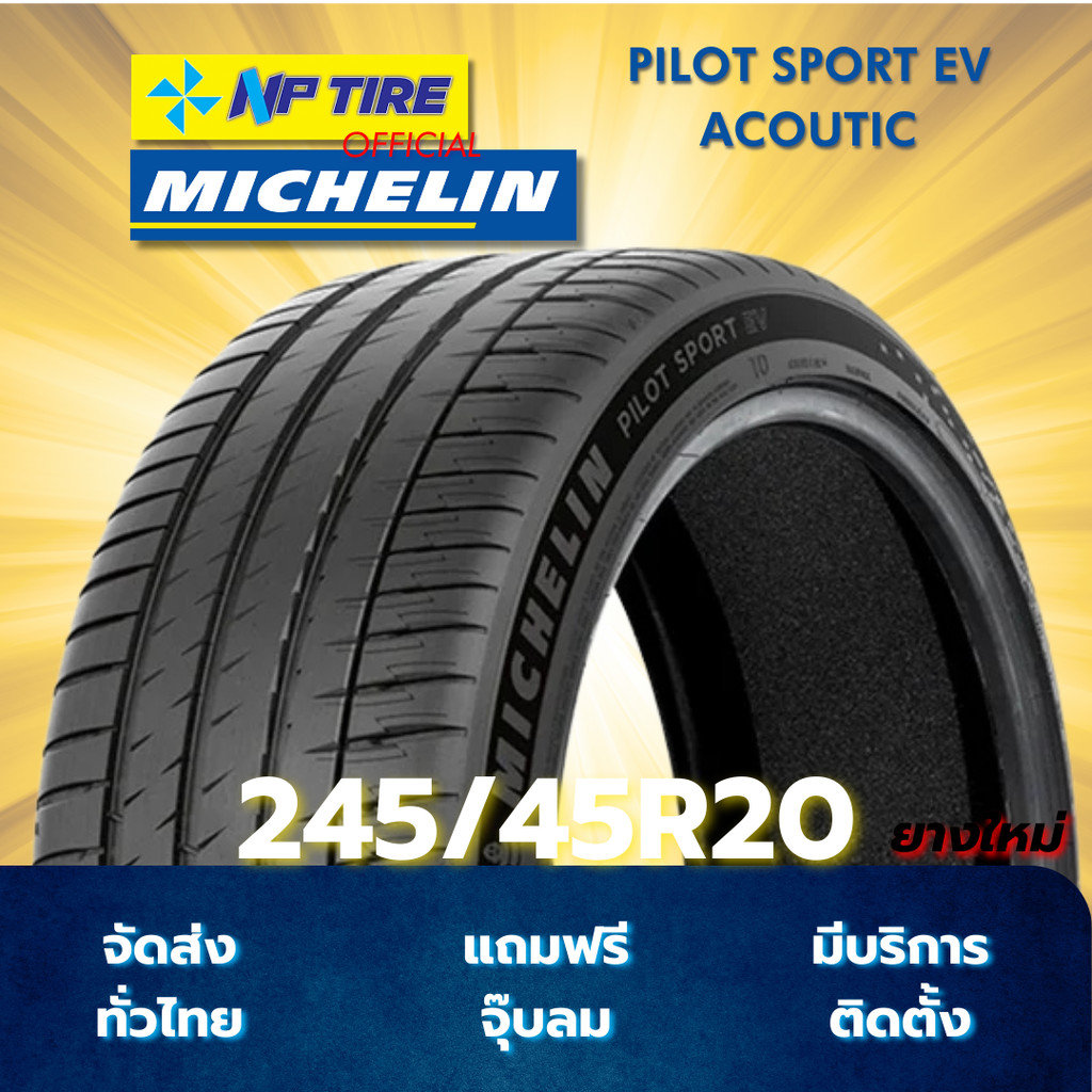 24545 R20 Michelin Pilot Sport 4null