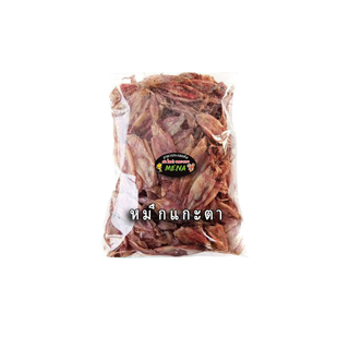 โปรโมชั่น : ปลาหมึกแห้ง ปลาหมึกแกะตา ตัวเล็ก ไม่เค็มมาก อาหารทะเลแห้ง หมึกแห้งอย่างดีจากระยอง