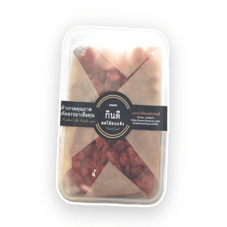 โปรโมชั่น : สตอเบอรี่อบแห้ง ไม่มีน้ำตาล น้ำหนัก 300 กรัม Driedstrawberries without sugar