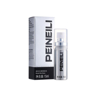 PEINEILI 15ML อึดทนนาน สารสกัดจากพืช เพิ่มสมรรถนะผู้ชาย แข็งอึดทน ชะลอการหลั่ง เพิ่มสมรรถภาพทางเพศ