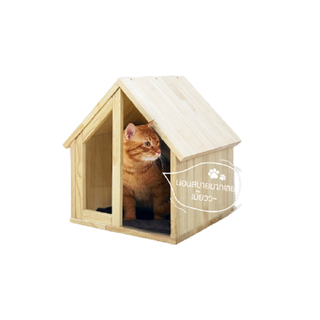 โปรโมชั่น : ECF Furniture บ้านแมวสไตล์ญี่ปุ่น บ้านแมว บ้านหมา ไม้ยางพารา สำหรับสัตว์เลี้ยง 39077
