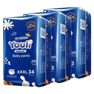 [ เงินคืน25%โค้ด25CCB925 / [3ห่อ ]แพมเพิส Youli แพมเพิสเด็ก แพมเพิสยกลัง Day&Night Baby Pants ผ้าอ้อมสำเร็จรูป M-5XL