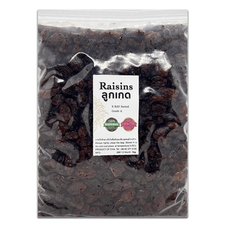 โปรโมชั่น : ลูกเกดสีดำ พร้อมทาน เกรด A พรีเมียม Black Raisins Grade A สินค้านำเข้า คุณภาพดี ไม่มีส่วนผสมของน้ำตาล Quality Products