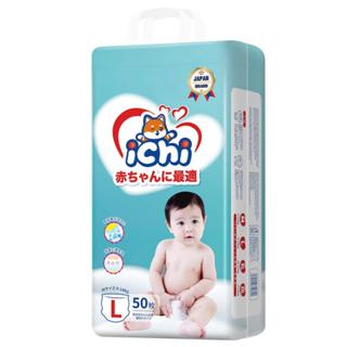 โปรโมชั่น : แพมเพิส แพมเพิสถูก ichi Baby Pants ผ้าอ้อมเด็กสำเร็จรูป แพมเพิสเด็ก MLXLXXLผ้าอ้อมแบบกางเกง ผ้าอ้อมเด็ก
