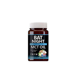 BAT NIGHT MCT OIL แบท ไนท์ หลับสนิท เบิร์นไขมัน เผาพลาญระหว่างนอนหลับ