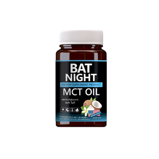 BAT NIGHT MCT Oil ลดไขมัน หลับสนิท เบิร์นไขมัน เผาพลาญระหว่างนอนหลับ