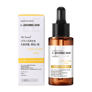 FULUKO 7.5% Vitamin C Essence 37ml เซรั่มวิตามินซี ผิวขาว กระจ่างใส หน้าเนียน