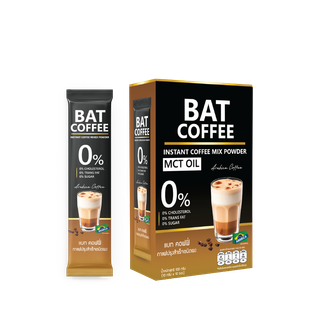 BAT COFFEE MCT OIL กาแฟลดน้ำหนัก คุมหิว อิ่มนาน แคลต่ำ ไม่มีน้ำตาล