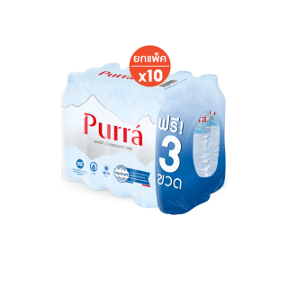 [ส่งในกทม.และปริมณฑล เชียงใหม่ ลำพูน] Purra Natural Mineral Water FREE ONPACK น้ำแร่เพอร์ร่า 600 มล. แพ็ค 12 ขวดฟรี 3 ขว