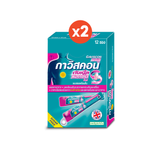โปรโมชั่น : กาวิสคอน ดับเบิ้ล แอคชั่น ชนิดซองรสมินต์ 10 ml. 12 ซอง x 2