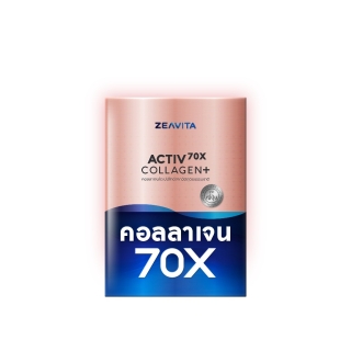 โปรโมชั่น : 1แถม1 คอลลาเจน70X ผิวและข้อ ไดเปปไทด์100% 62ซองx1กล่อง collagen dipeptide วิตามินซี อาหารเสริม ซีวิต้า
