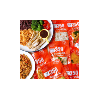 โปรโมชั่น Flash Sale : เมนูอกไก่>อาหารคลีนลดน้ำหนักแบบกับข้าวคอร์ส(20มื้อ)(เนื้อไก่100กรัม)