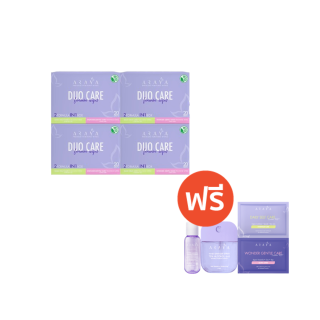 (ลด50 ใช้โค้ด AR50JULY) (W4) ARAYA DUO CARE Feminine Wipes แพ็คใหญ่สุดคุ้ม! เวชสำอางทิชชูเปียกสำหรับจุดซ่อนเร้น 2 สูตรใน 1 กล่อง / 20ชิ้นx4
