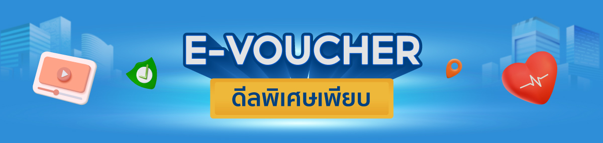 Shopee E-service 6.25