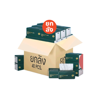 โปรโมชั่น : ปลีกส่ง กระดาษทิชชู่ เช็ดหน้า หนา 4 ชั้น เหนียวขาดยาก ลัง 40 ชิ้น 1ห่อ300 แผ่น