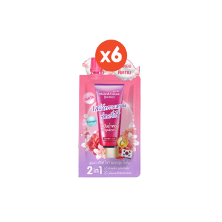 [Clearance แพ็ค6] MoonA House มุนอา เฮ้าส์ ไวท์เพอร์ฟูมโลชั่น ซีเคร็ตเลิฟ โลชั่นน้ำหอม 40มล.(สินค้าไม่มีกล่อง)