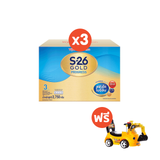 S-26 Gold Progress 2750g นมผง ยกลัง (สูตร 3) Pack 3 กล่อง รับฟรี Back Hoe Car จำนวน 1 ชิ้น