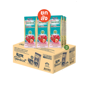 Benecol Set สุขภาพ มี UHT ทับทิมฯ 6 กล่อง + กาแฟ 15 ซอง และน้ำสลัด 2 รสชาติ รสชาติละ 10 ซอง