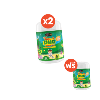[2 แถม 1] AWL Algal Oil DHA น้ำมันสาหร่าย DHA เสริมภูมิคุ้มกัน 30 แคปซูล 2 กระปุก ฟรี 1 กระปุก (Auswelllife)
