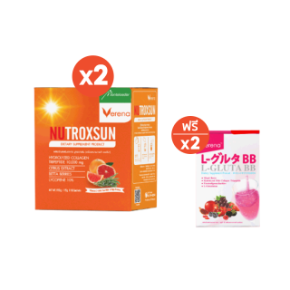 Nutroxsun (10 ซอง) 2 กล่อง แถมฟรี Verena L-Gluta BB (3 ซอง) 2 กล่อง