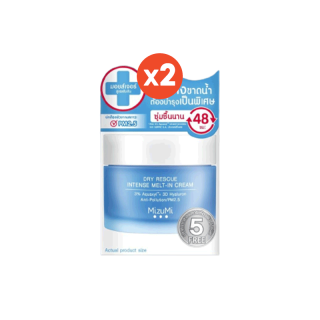 [แพ็คคู่]MizuMi Dry Rescue Intense Melt-In Cream 45ml มอยส์เจอร์ไรเซอร์สำหรับผิวแห้ง ผิวแห้งมาก ผิวขาดน้ำ เนื้อครีมนุ่ม