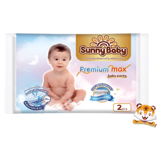 Sunny Baby Premium Max Diaper&Pants NB-XXL 2ชิ้น แพมเพิส ซันนี่เบบี้ ผ้าอ้อมเด็กสำเร็จรูป ผ้าอ้อมแบบกางเกง 1ห่อ