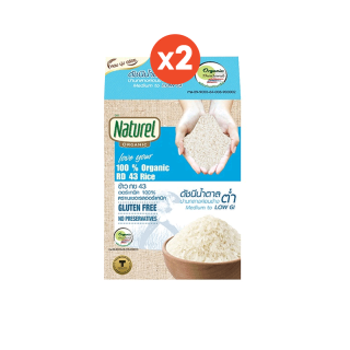 โปรโมชั่น : เนเชอเรลออร์แกนิค ข้าวกข 43 แบบกล่อง 1กิโลกรัม x2 กล่อง Naturel organic RD 43 rice 1kg x2 boxes