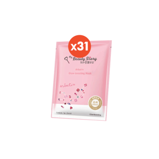 [31แผ่น] ราคาปกติ 2,015 My Beauty Diary Arbutin Glow-boosting Mask มาส์กหน้า มาร์คหน้ามายบิวตี้ไดอารี่ หมดอายุ 01/24